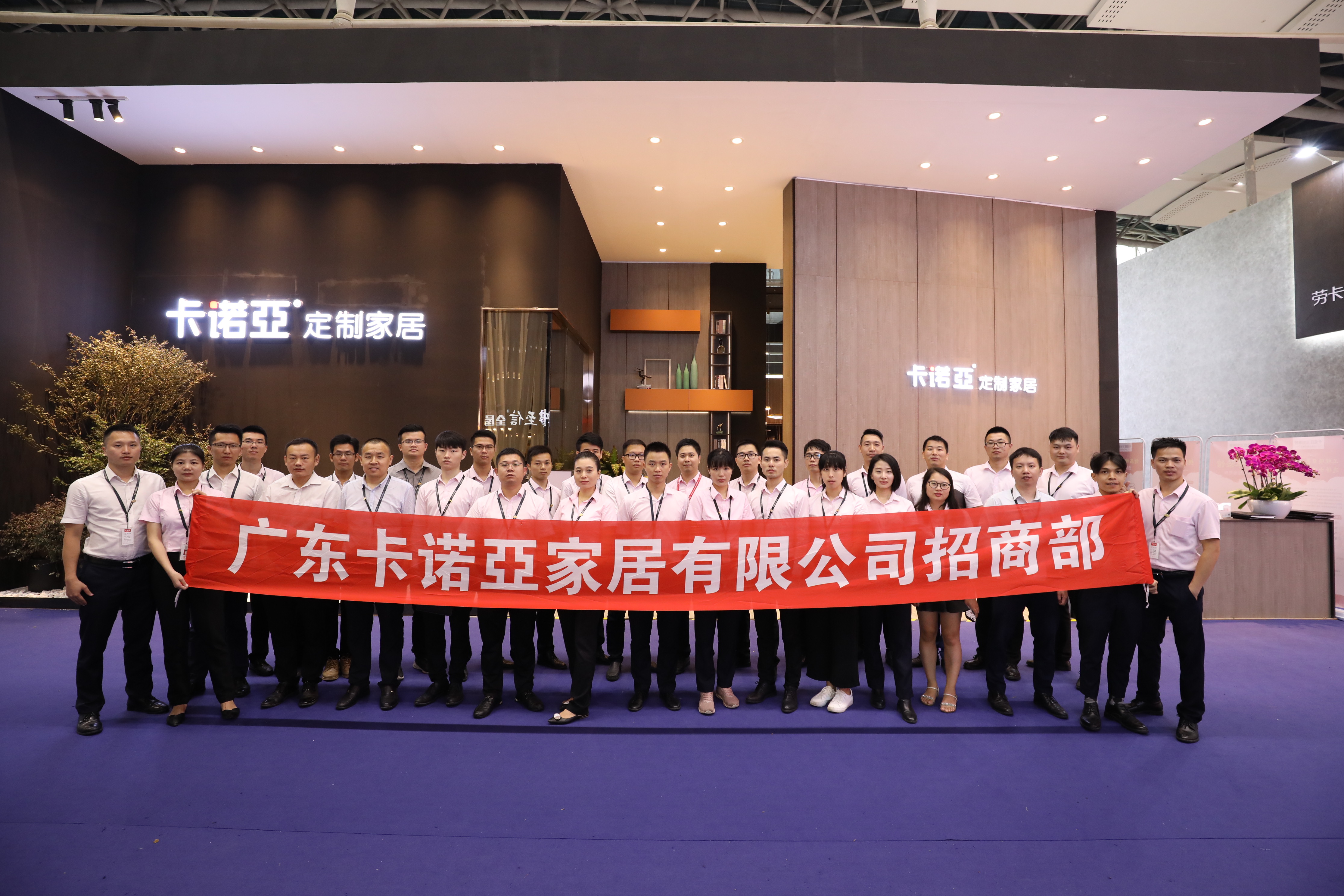 簽約不斷|廣州建博會(huì)落幕，卡諾亞招商火爆收官