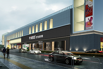 家居加盟全屋定制怎么樣？加盟全屋定制有哪些優(yōu)勢(shì)？