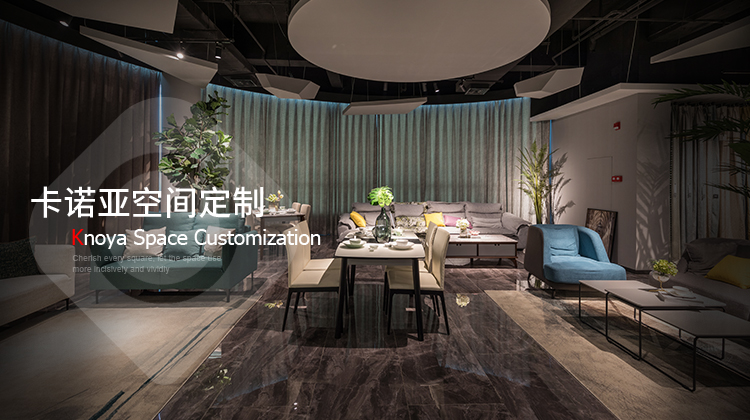 全屋定制投資加盟大概費(fèi)用是多少？