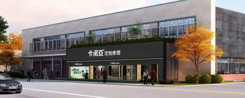 家居加盟利潤是多少？開家具店利潤有多少？