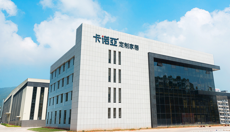 創(chuàng)業(yè)者考察全屋定制家居廠家注意看什么？