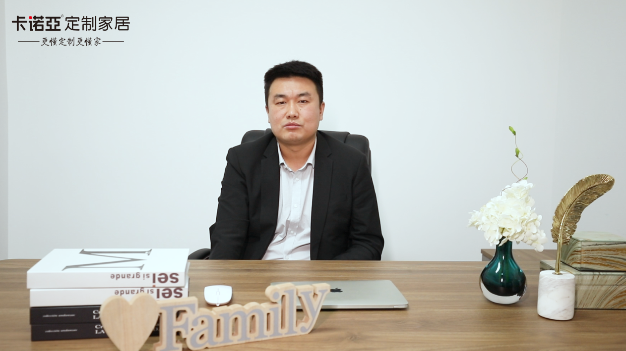 【優(yōu)秀經(jīng)銷商達人秀·卡諾亞金昌店秦濤訪談】從0到1千萬，用實力說話，以業(yè)績證明