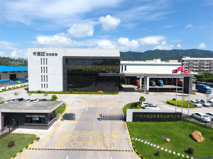 “智”造+“質(zhì)”造，卡諾亞率先打造工業(yè)4.0工業(yè)化體系