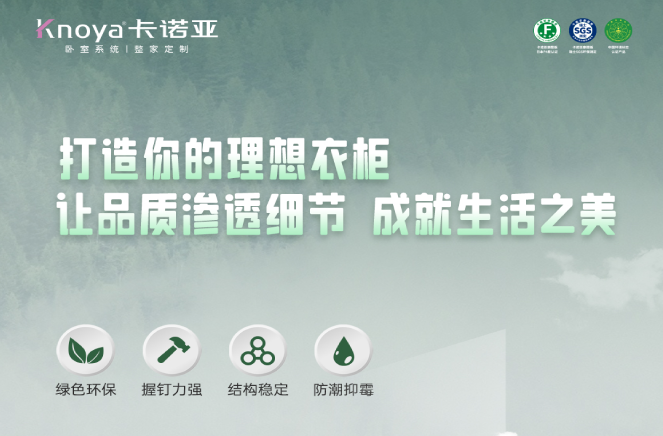多層實(shí)木板是什么？如何選購優(yōu)質(zhì)的多層實(shí)木板？